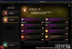 dnf版本前瞻爆料最新,全新冒险篇章，等你来战！