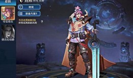 阿轲新皮肤最新爆料图文,神秘面纱下的绝世刺客