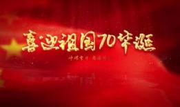 十周年最新爆料视频下载,最新爆料视频深度解析